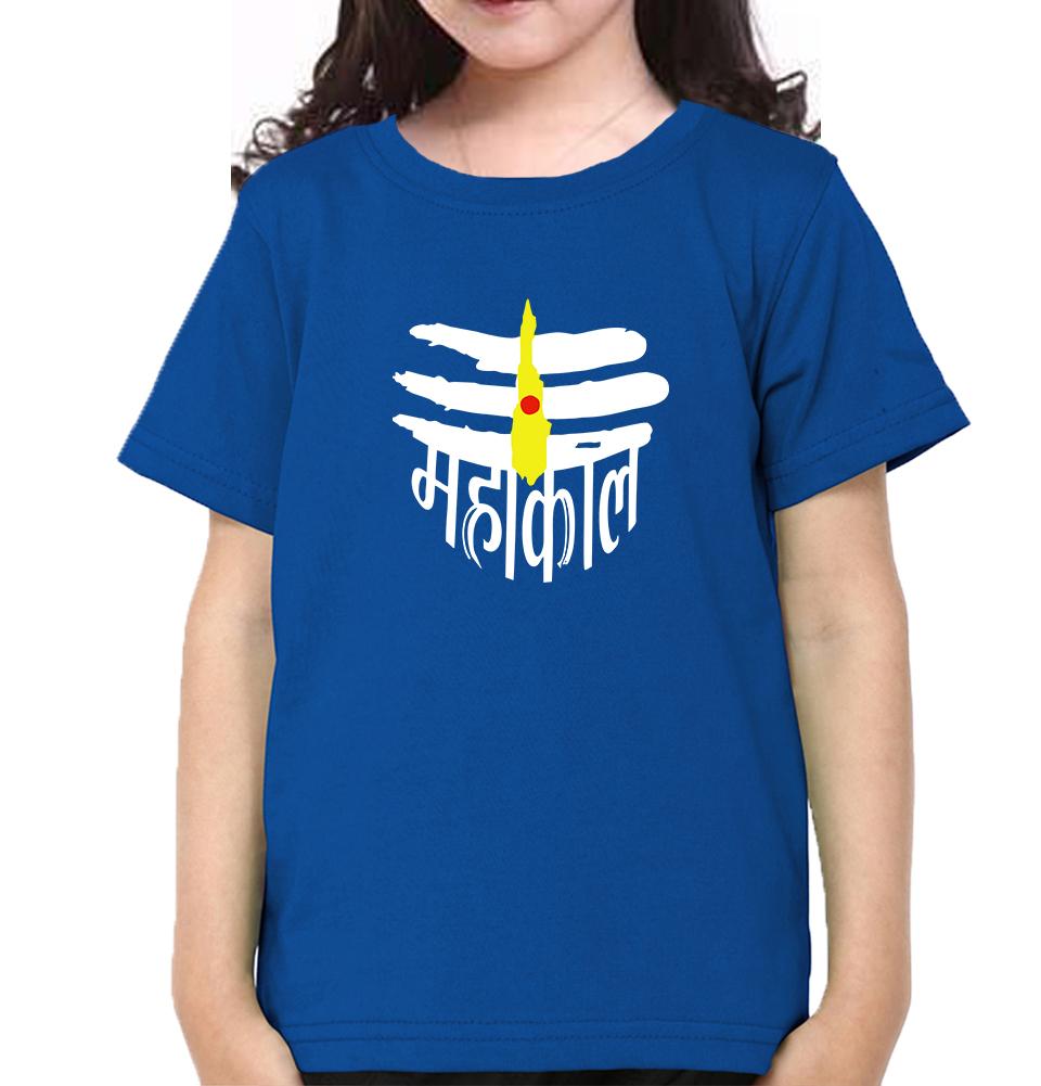 Jai Mahakal Half Sleeves T-Shirt For Girls -FunkyTeesClub
