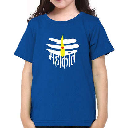 Jai Mahakal Half Sleeves T-Shirt For Girls -FunkyTeesClub