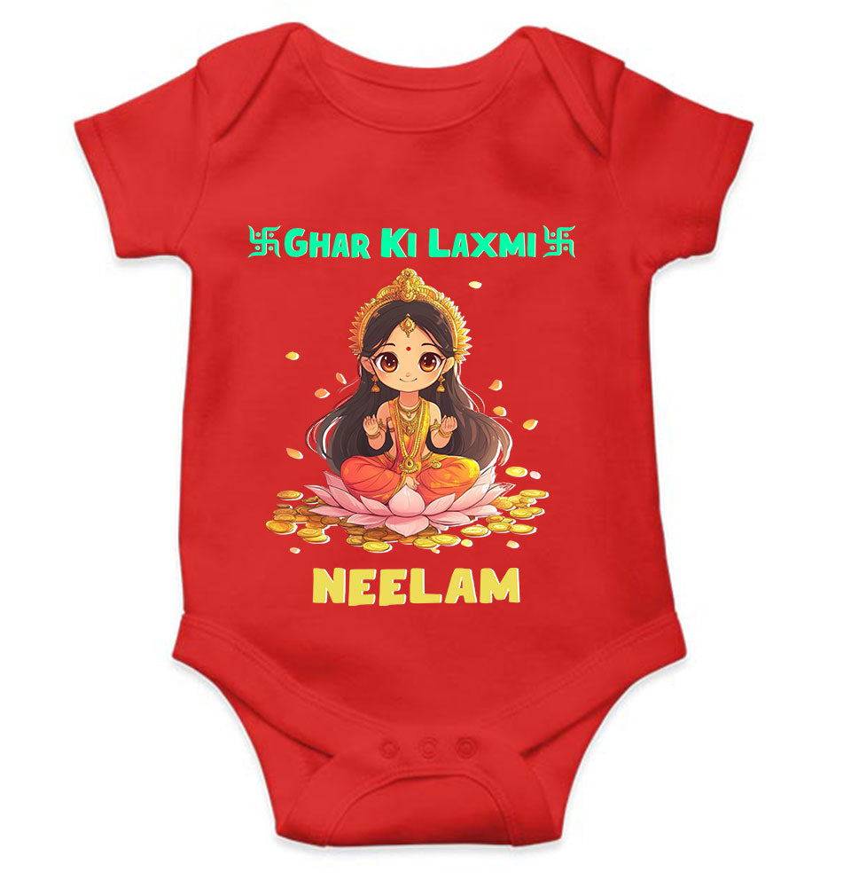 Custom Name Ghar Ki Laxmi Rompers for Baby Girl- FunkyTeesClub