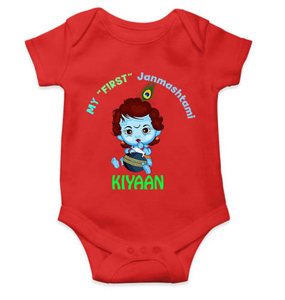 Custom Name First Janmashtami Rompers for Baby Boy- FunkyTeesClub