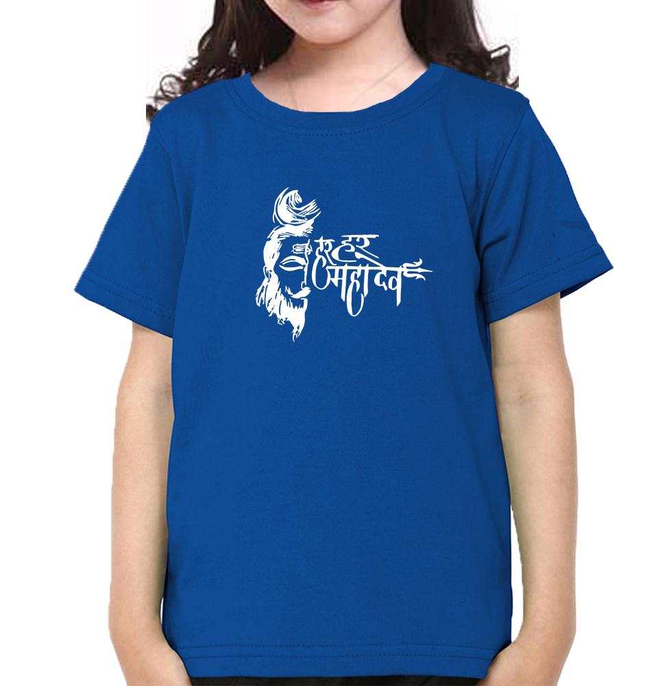 Har Har Mahadev Half Sleeves T-Shirt For Girls -FunkyTeesClub