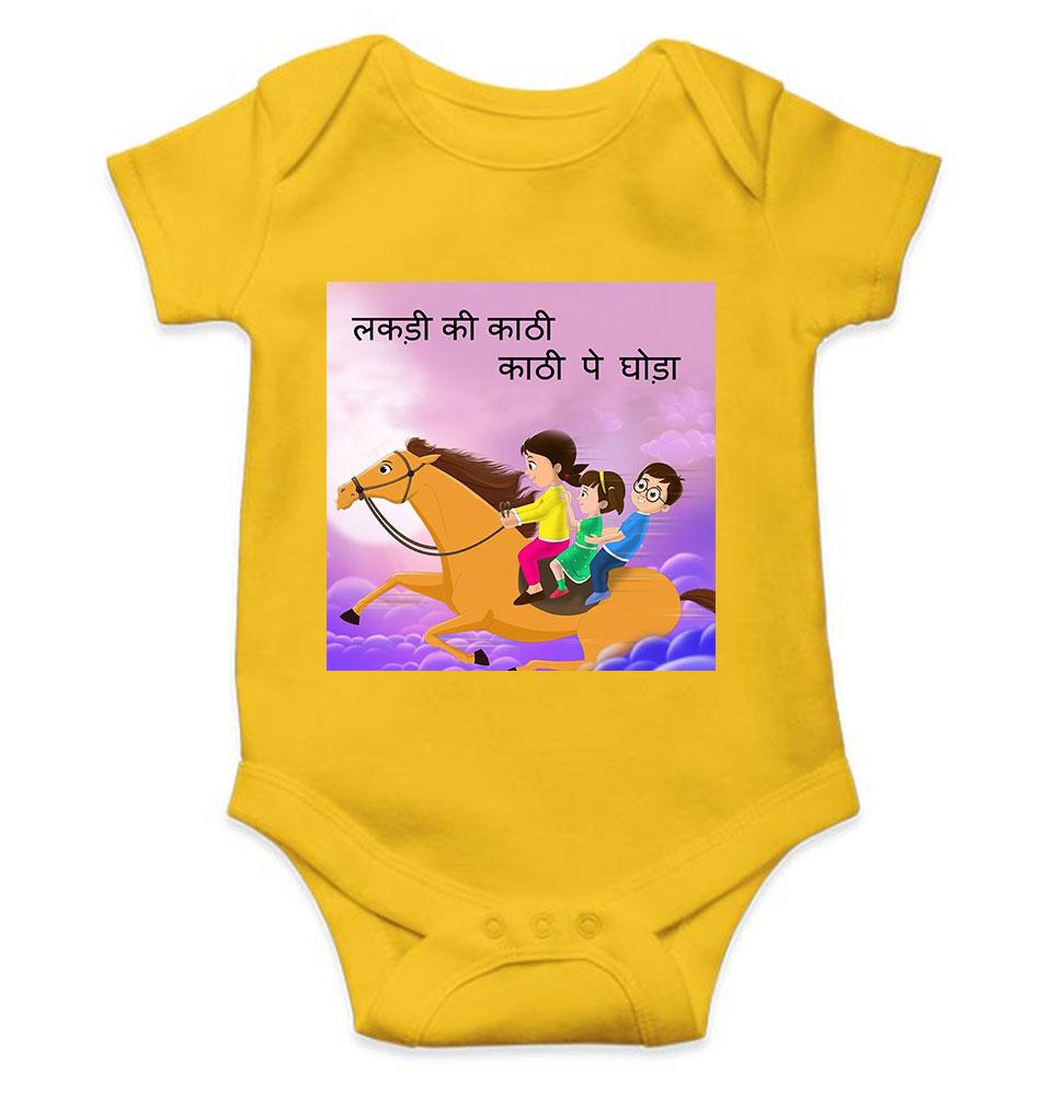 Lakdi Ki Kathi Pe Ghoda Poem Rompers for Baby Girl- FunkyTeesClub