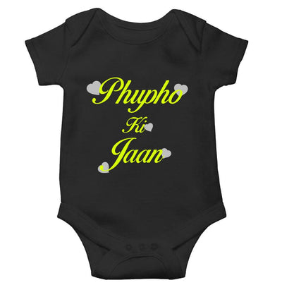 Phupho Ki Jaan Eid Rompers for Baby Girl- FunkyTeesClub
