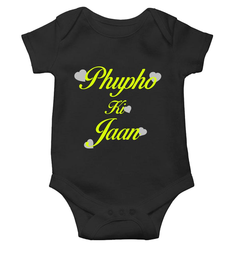Phupho Ki Jaan Eid Rompers for Baby Girl- FunkyTeesClub