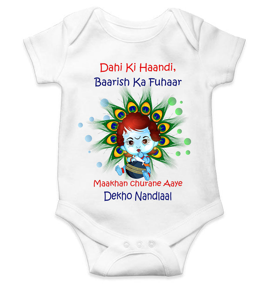 Dahi Ki Haandi Baarish Ki Fuhaar Maakhan Churane Aaye Dekho Nandlaal Janmashtami Rompers for Baby Girl- FunkyTeesClub