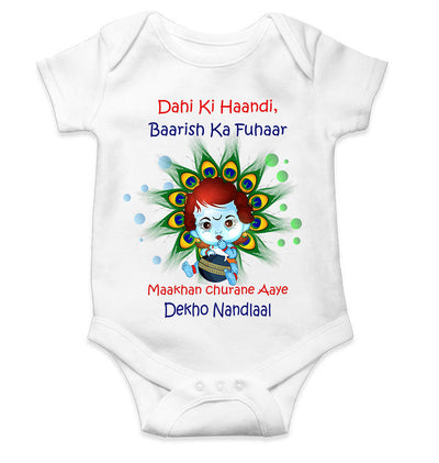Dahi Ki Haandi Baarish Ki Fuhaar Maakhan Churane Aaye Dekho Nandlaal Janmashtami Rompers for Baby Girl- FunkyTeesClub