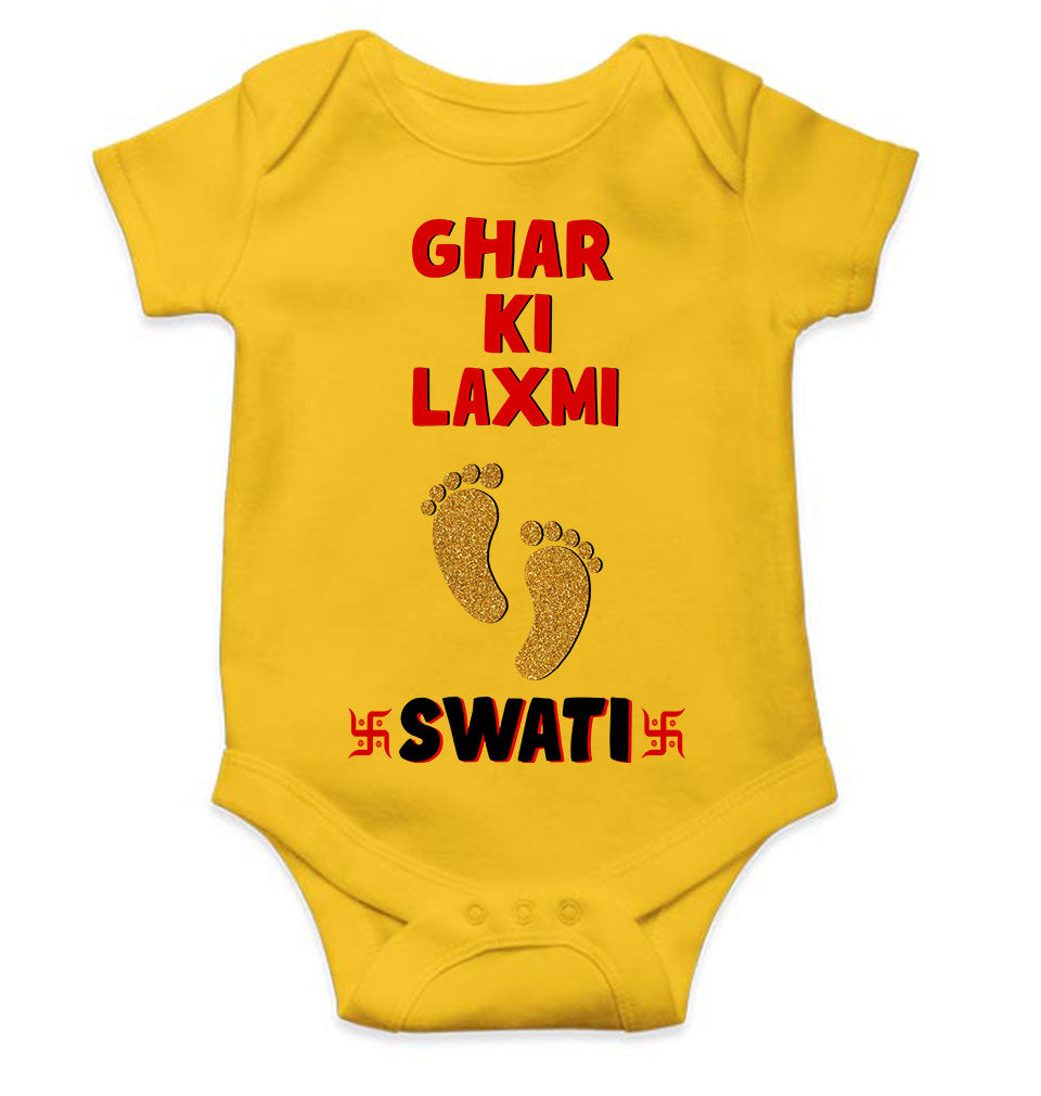 Custom Name Ghar Ki Laxmi Rompers for Baby Girl- FunkyTeesClub
