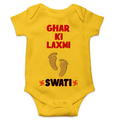 Custom Name Ghar Ki Laxmi Rompers for Baby Girl- FunkyTeesClub