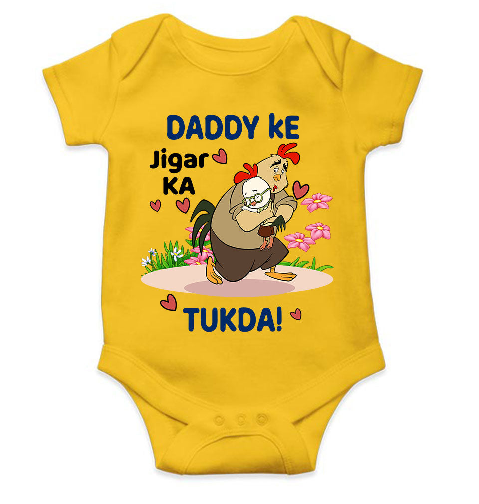 Daddy Ke Jigar Ka Tukda Fathers Day Rompers for Baby Boy- FunkyTeesClub