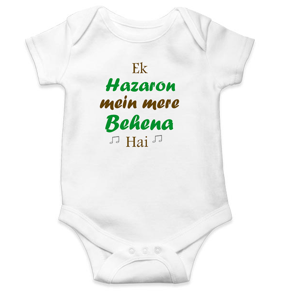 Ek Hazaro Mein Meri Behena Rompers for Baby Girl- FunkyTeesClub