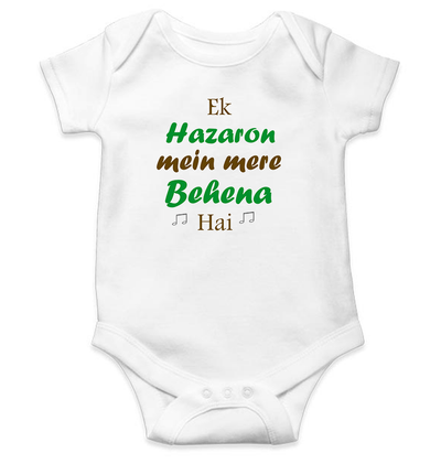Ek Hazaro Mein Meri Behena Rompers for Baby Girl- FunkyTeesClub