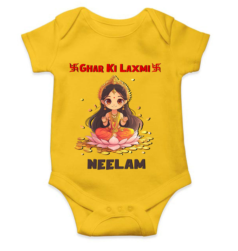 Custom Name Ghar Ki Laxmi Rompers for Baby Girl- FunkyTeesClub