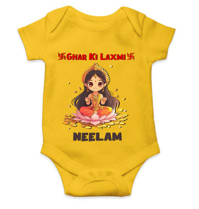 Custom Name Ghar Ki Laxmi Rompers for Baby Girl- FunkyTeesClub
