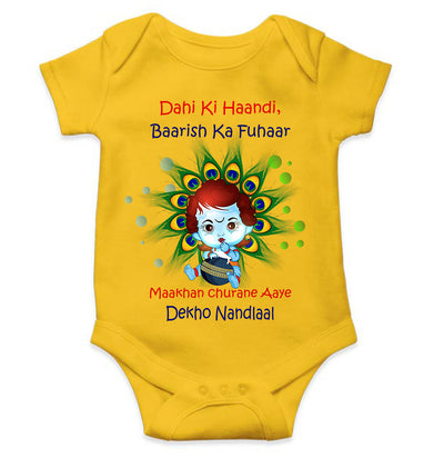 Dahi Ki Haandi Baarish Ki Fuhaar Maakhan Churane Aaye Dekho Nandlaal Janmashtami Rompers for Baby Boy- FunkyTeesClub