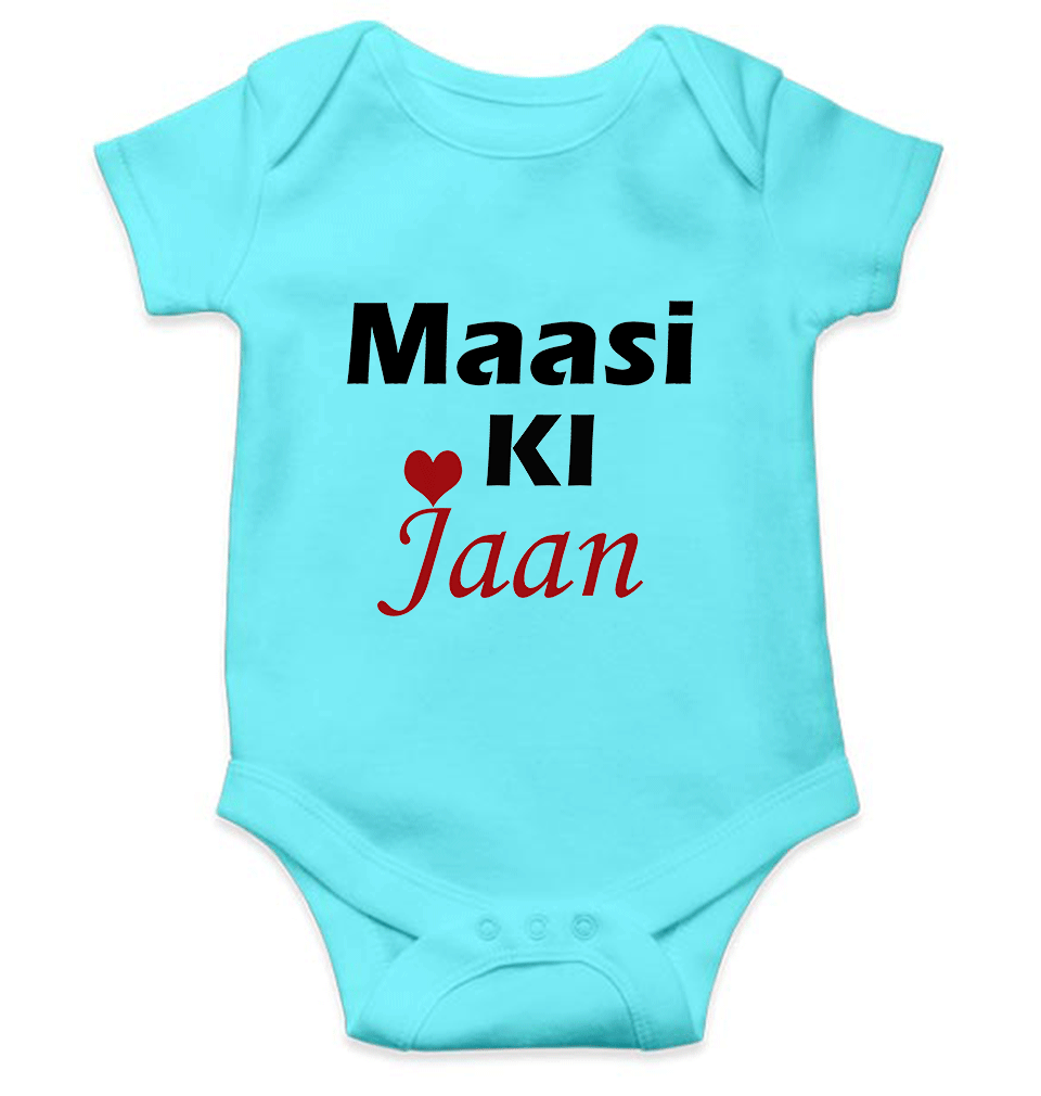 Maasi Ki Jaan Rompers for Baby Boy- FunkyTeesClub