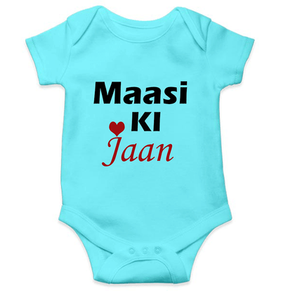 Maasi Ki Jaan Rompers for Baby Girl- FunkyTeesClub