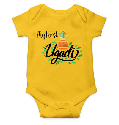 My First Ugadi Rompers for Baby Boy- FunkyTeesClub