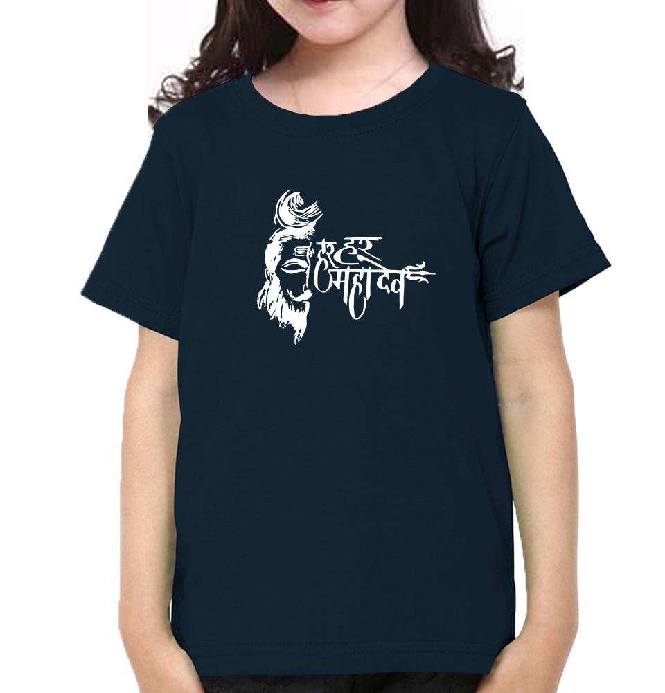 Har Har Mahadev Half Sleeves T-Shirt For Girls -FunkyTeesClub