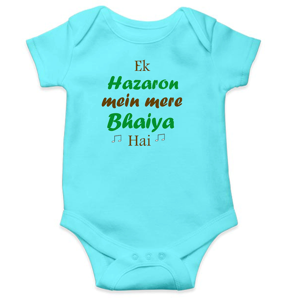 Ek Hazaro Mein Mere Bhaiya Rompers for Baby Girl- FunkyTeesClub