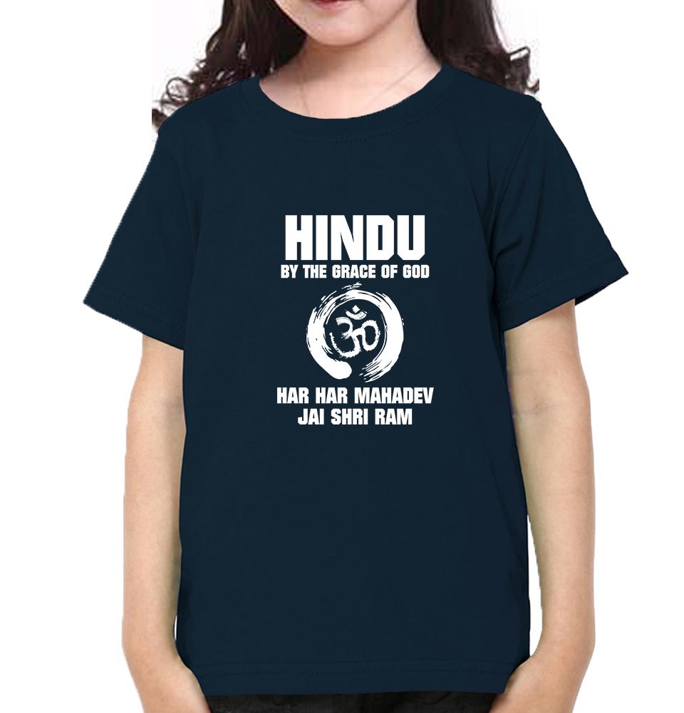 Hindu Half Sleeves T-Shirt For Girls -FunkyTeesClub