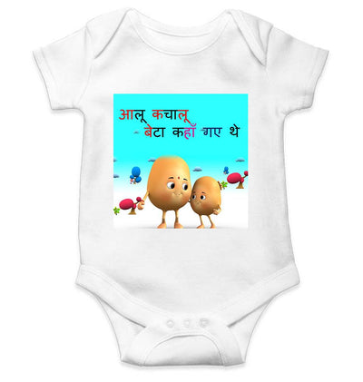 Aloo Kachaloo Poem Rompers for Baby Girl- FunkyTeesClub