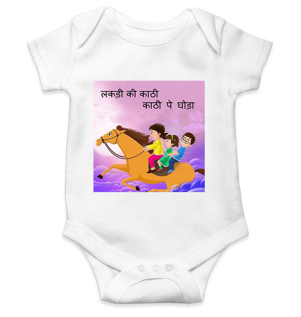 Lakdi Ki Kathi Pe Ghoda Poem Rompers for Baby Girl- FunkyTeesClub