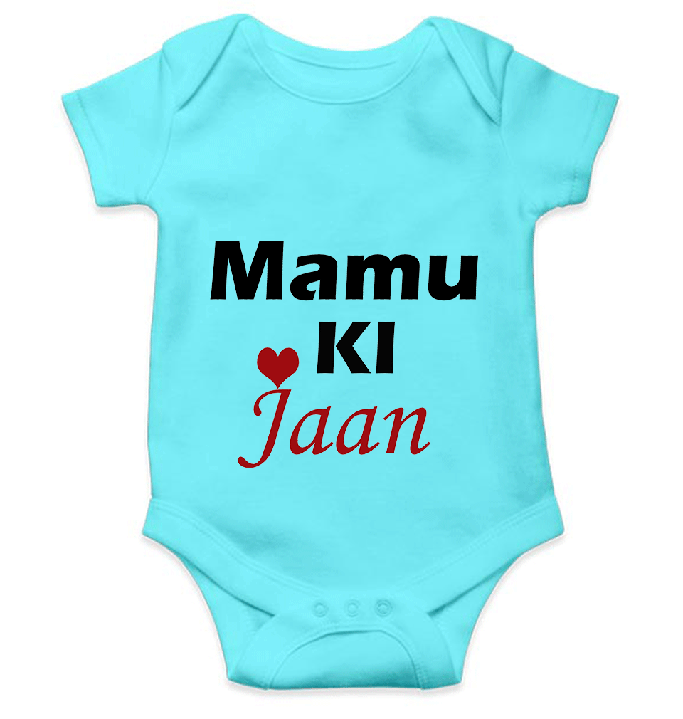 Mamu Ki Jaan Rompers for Baby Boy- FunkyTeesClub