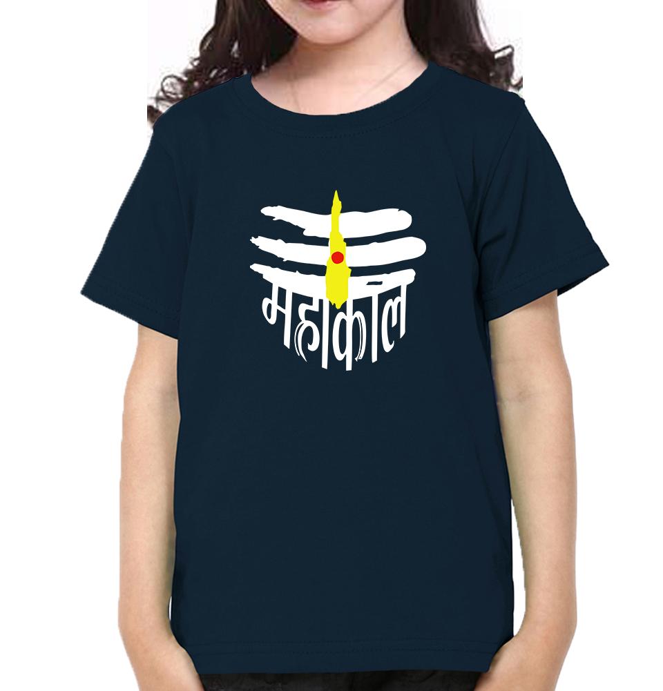 Jai Mahakal Half Sleeves T-Shirt For Girls -FunkyTeesClub