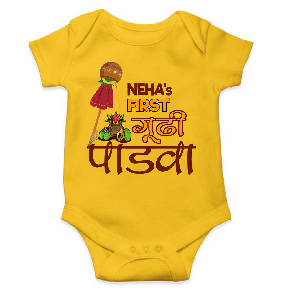 Custom Name My First Gudipadwa Rompers for Baby Girl- FunkyTeesClub