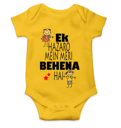 Ek Hazaro Mein Meri Behna Hai Rakhi Rompers for Baby Girl- FunkyTeesClub