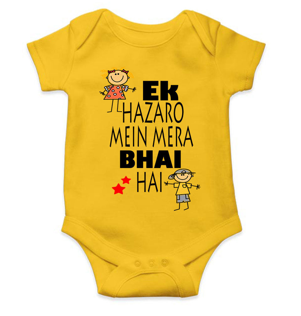 Ek Hazaro Mein Mera Bhai Hai Rakhi Rompers for Baby Boy- FunkyTeesClub