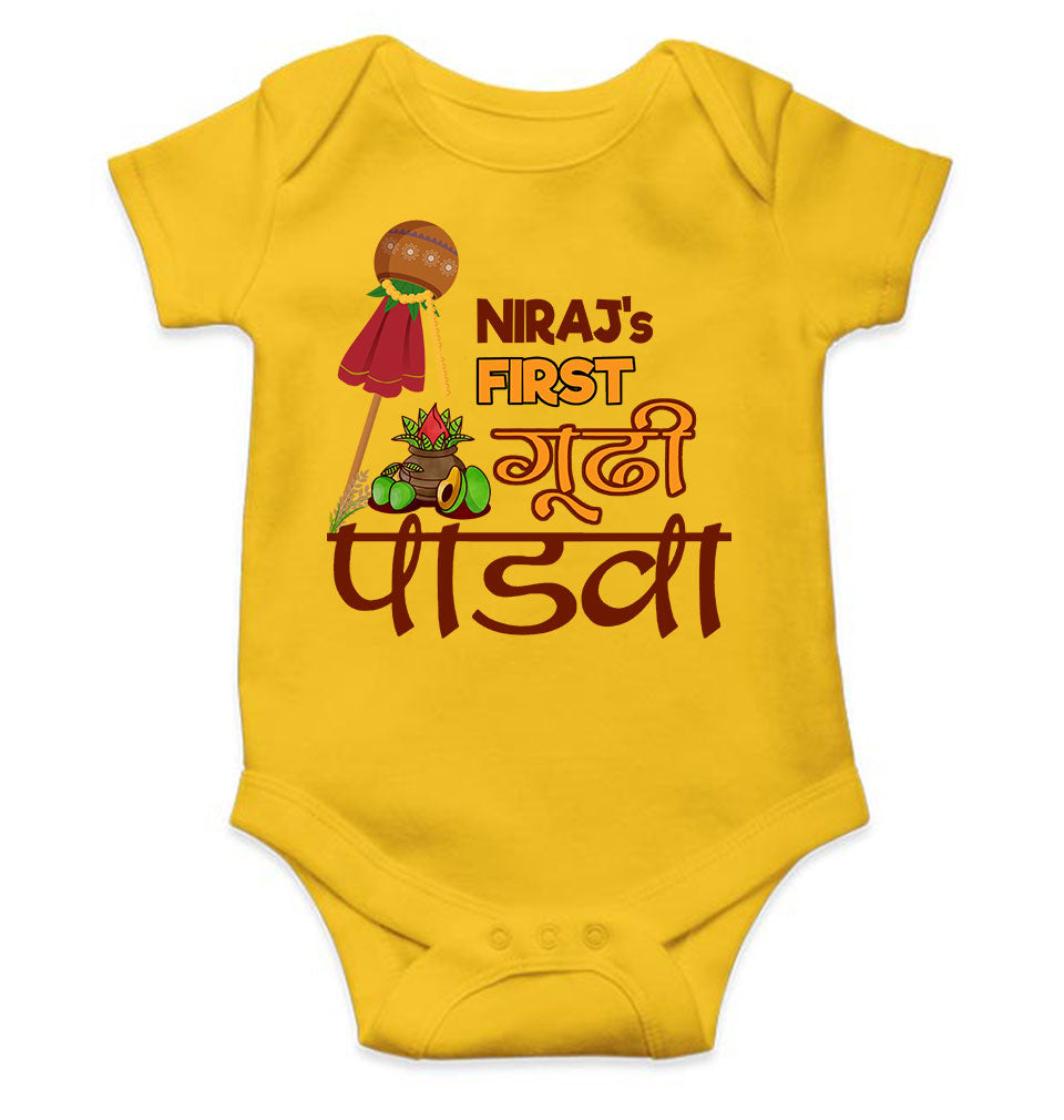 Custom Name My First Gudipadwa Rompers for Baby Boy- FunkyTeesClub