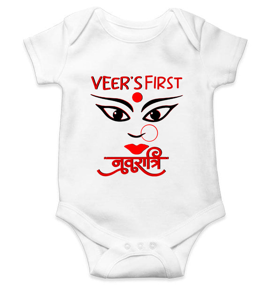 Custom Name First Navratri Durga pooja Rompers for Baby Boy- FunkyTeesClub