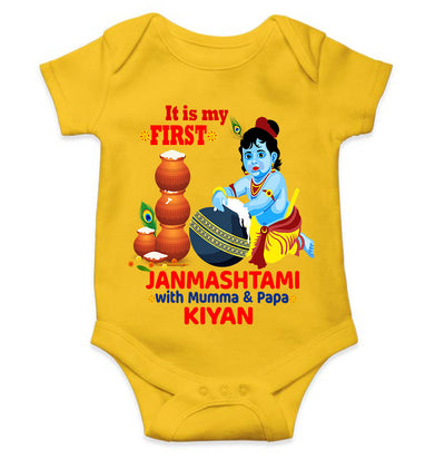 Custom Name First Janmashtami With Mumma Papa Rompers for Baby Boy- FunkyTeesClub