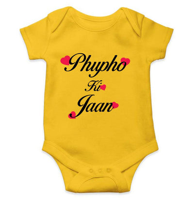 Phupho Ki Jaan Eid Rompers for Baby Girl- FunkyTeesClub