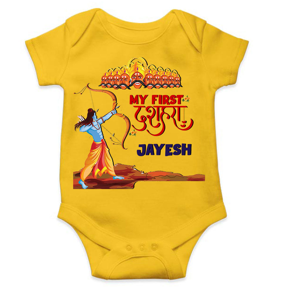 Custom Name My First Dussehra Rompers for Baby Boy- FunkyTeesClub
