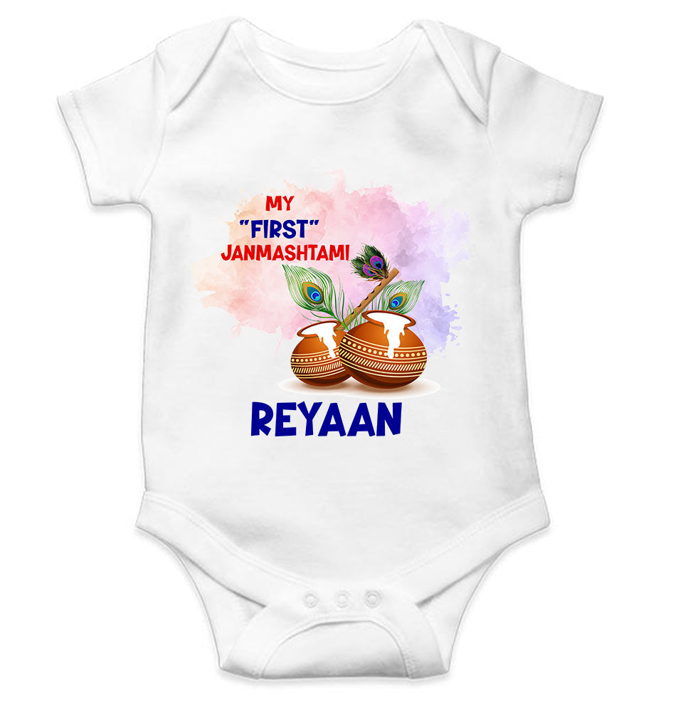 Custom Name My First Janmashtami Little Krishna Rompers for Baby Boy- FunkyTeesClub