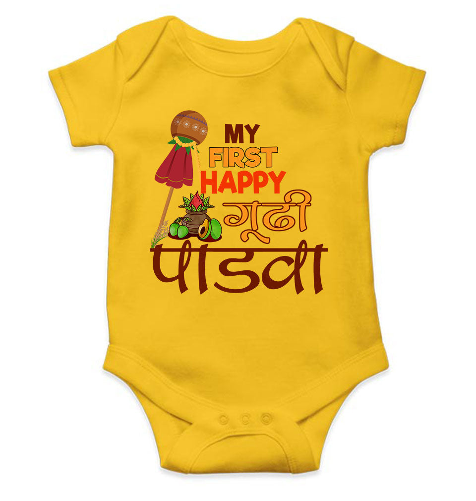 My First Gudipadwa Rompers for Baby Boy- FunkyTeesClub