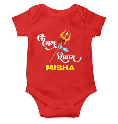 Custom Name Om Namah Shivay Mahashivratri Rompers for Baby Girl- FunkyTeesClub