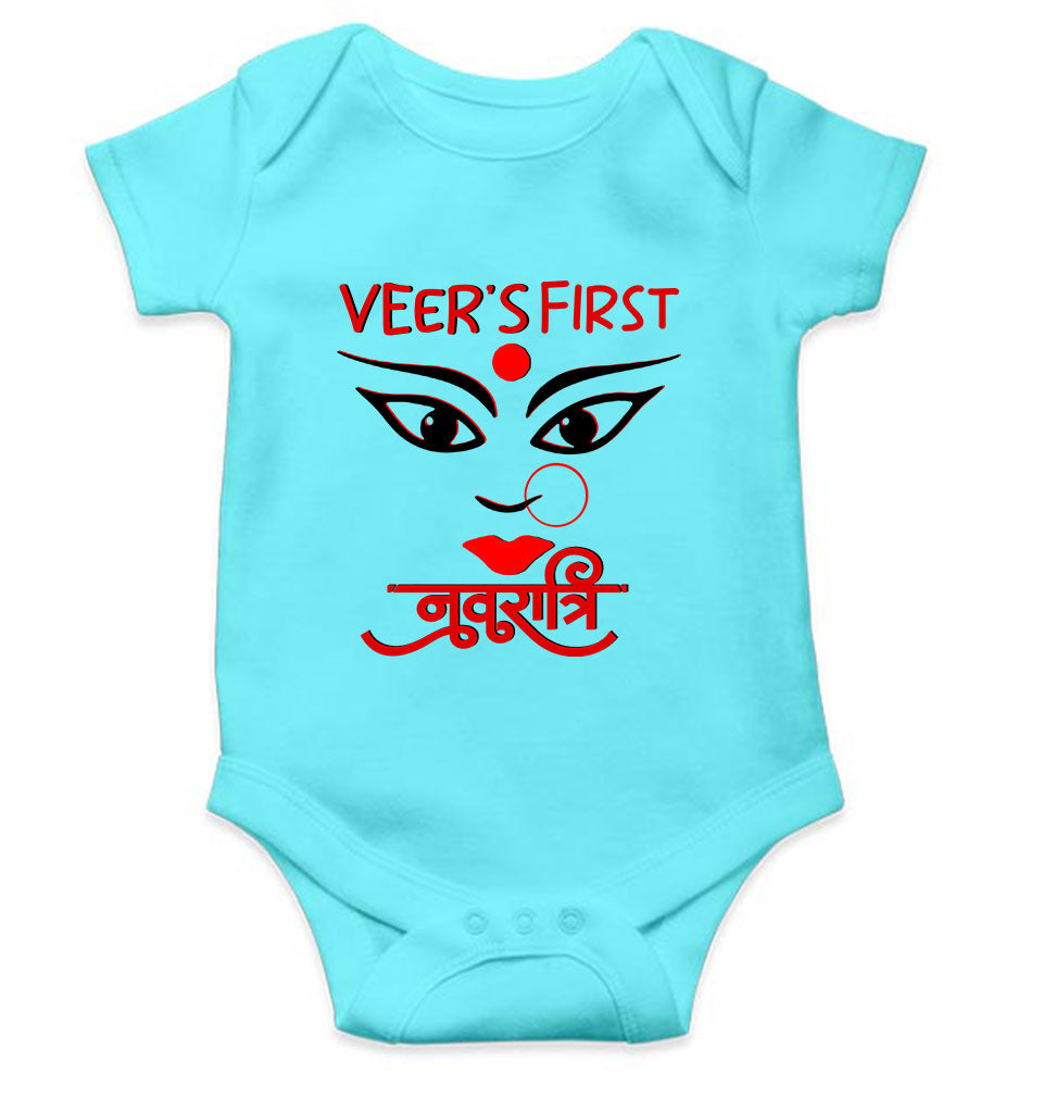 Custom Name First Navratri Durga pooja Rompers for Baby Boy- FunkyTeesClub
