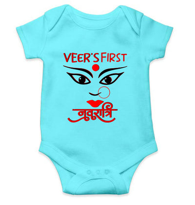 Custom Name First Navratri Durga pooja Rompers for Baby Boy- FunkyTeesClub