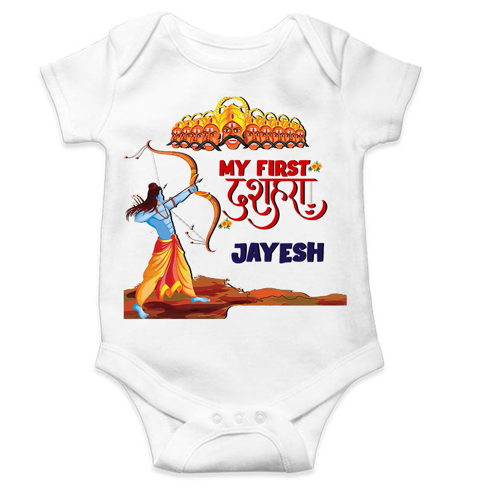 Custom Name My First Dussehra Rompers for Baby Boy- FunkyTeesClub