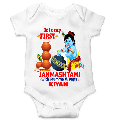 Custom Name First Janmashtami With Mumma Papa Rompers for Baby Boy- FunkyTeesClub