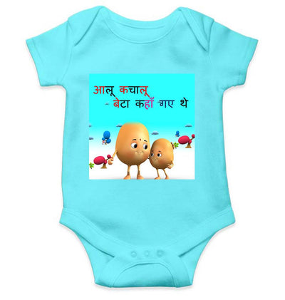 Aloo Kachaloo Poem Rompers for Baby Boy- FunkyTeesClub