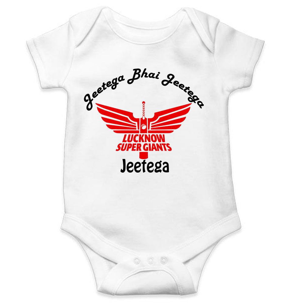 IPL Lucknow Super Giants Jeetega Bhai Jeetega LSG Jeetega Rompers for Baby Girl- FunkyTeesClub
