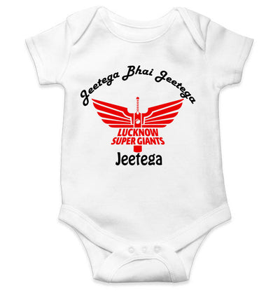 IPL Lucknow Super Giants Jeetega Bhai Jeetega LSG Jeetega Rompers for Baby Girl- FunkyTeesClub