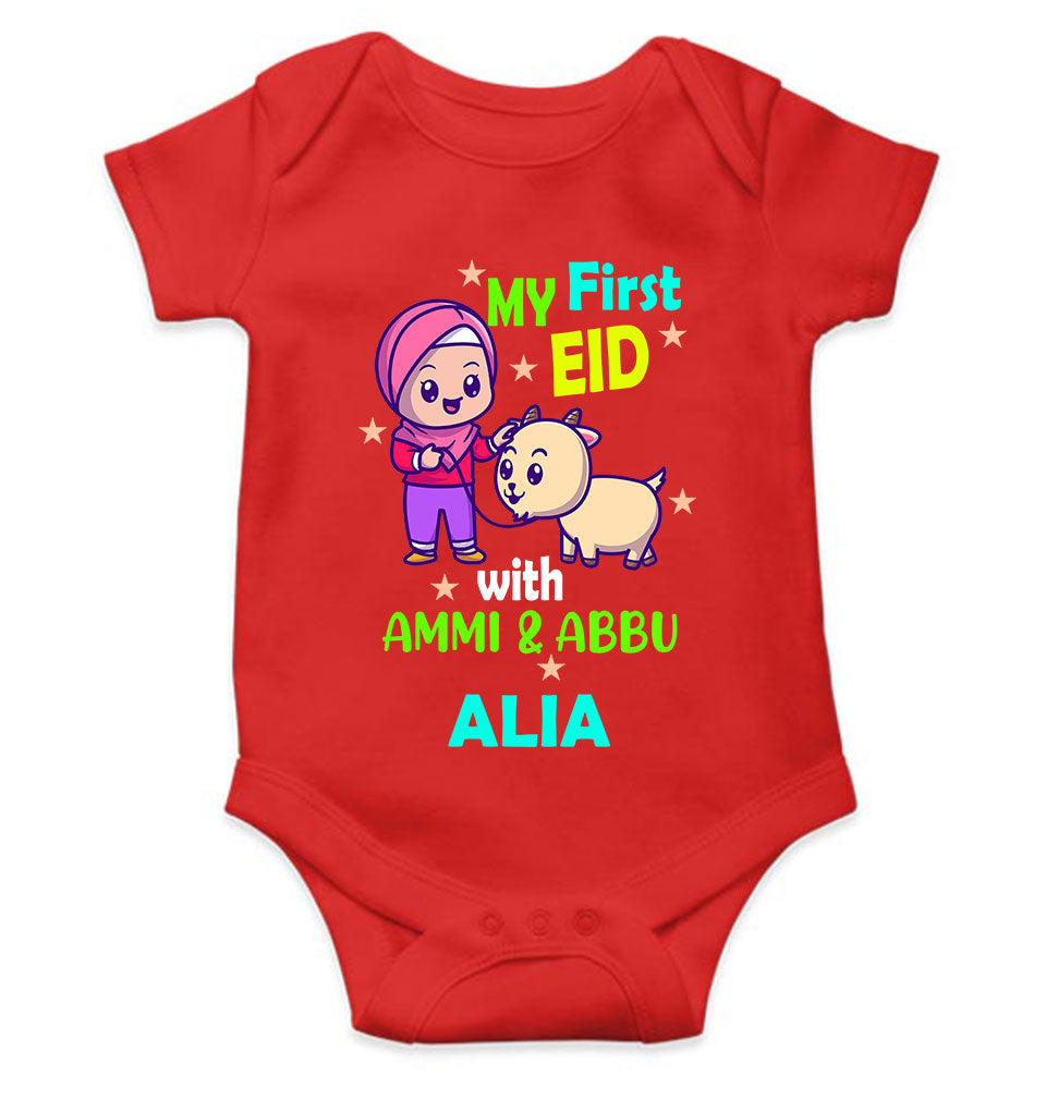 Custom Name My First Eid With Ammi And Abbu Rompers for Baby Girl- FunkyTeesClub