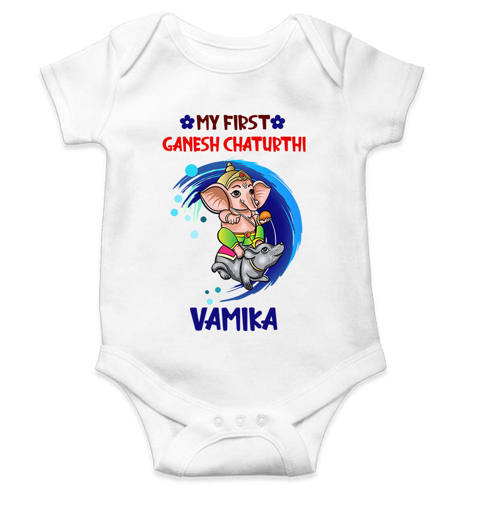 My First Ganesh Chaturthi Rompers for Baby Girl- FunkyTeesClub