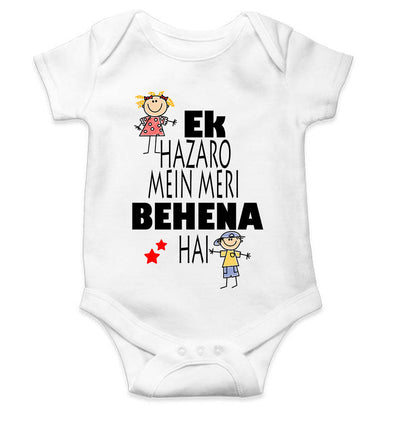 Ek Hazaro Mein Meri Behna Hai Rakhi Rompers for Baby Girl- FunkyTeesClub