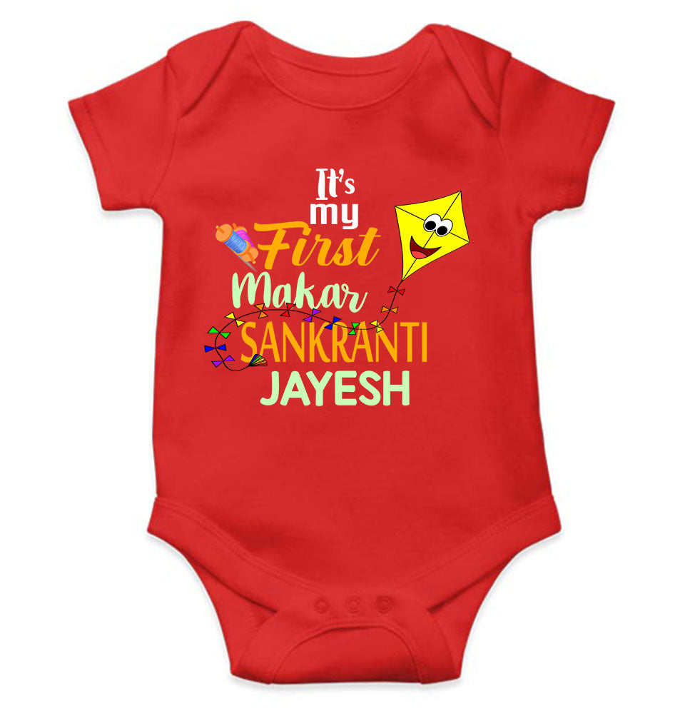 Its My First Makar Sankranti Custom Name Makar Sankranti Rompers for Baby Boy- FunkyTeesClub